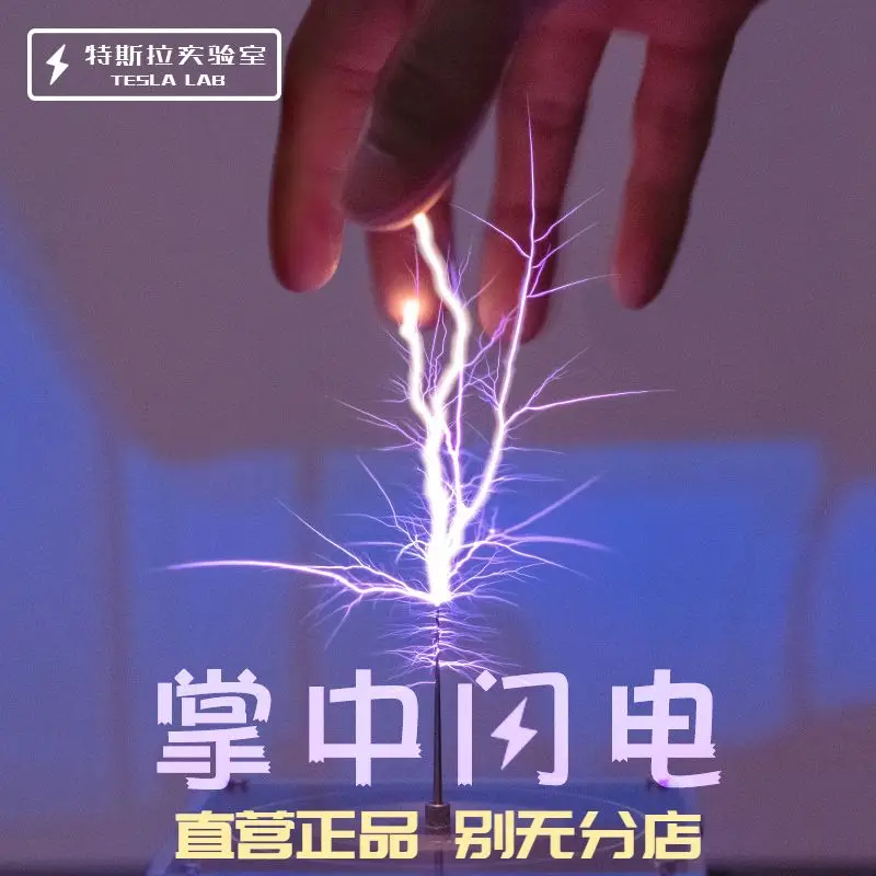 Music Tesla Coil Lightning in the Palm