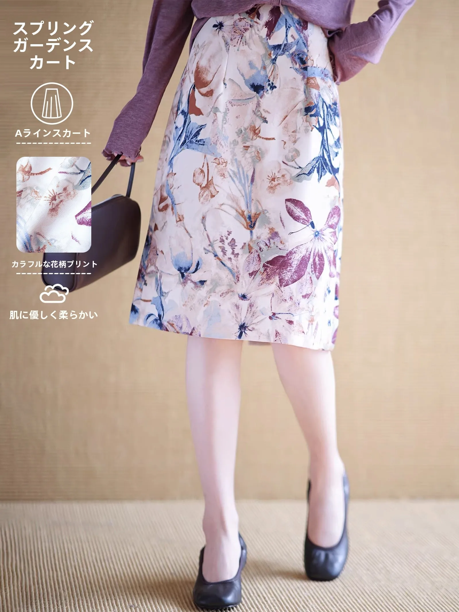 

Elegant A-Line Midi Skirt Smooth Silky Floral Print Garden Theme High Waist Polyester Fiber Casual Wear Standard Fit Spring S...