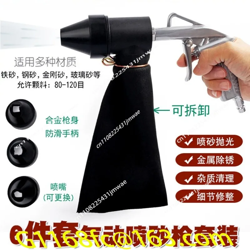 Pneumatic Small High-pressure Sandblasting Machine, Rust Remover, Polishing and Refurbishing, Oil Removal and Sand Flushing Tool