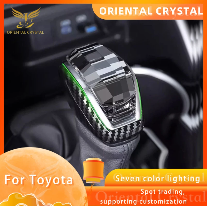 LED crystal illuminated knob suitable for Toyota RAV4 Highlander crown WILDLLandeR illuminated gear head, crystal shift gear car