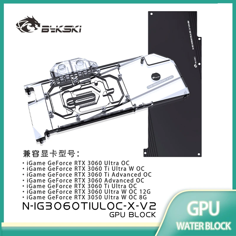 Bykski N-IG3060TIULOC-X-V2 GPU Water Block Use for IGAME RTX 3060 Ti Advanced OC/iGAME RTX 3060 Ti Ultra OC/Video Card/Radiator