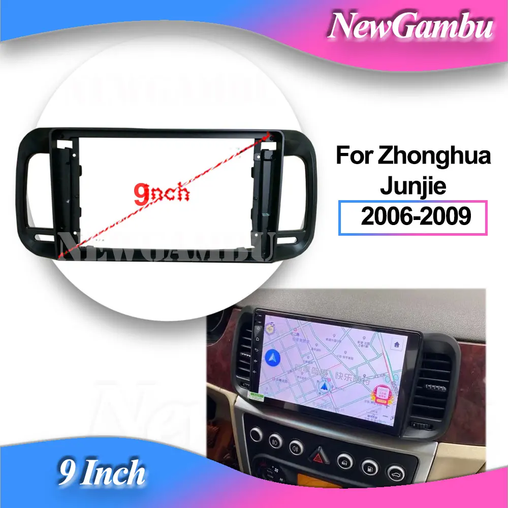 NewGambu 9 Inch Car Radio FIT For Zhonghua Junjie 2006-2009 Frame GPS ABS PC Plastic Fascia Dashboard Plane Frame