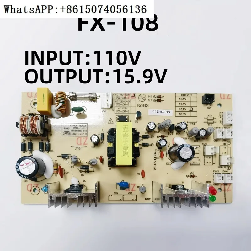 

FX-108-1 Electronic Red Wine Cabinet Power Supply Board Power Supply Board Circuit Board Accessories 110V 15.9V