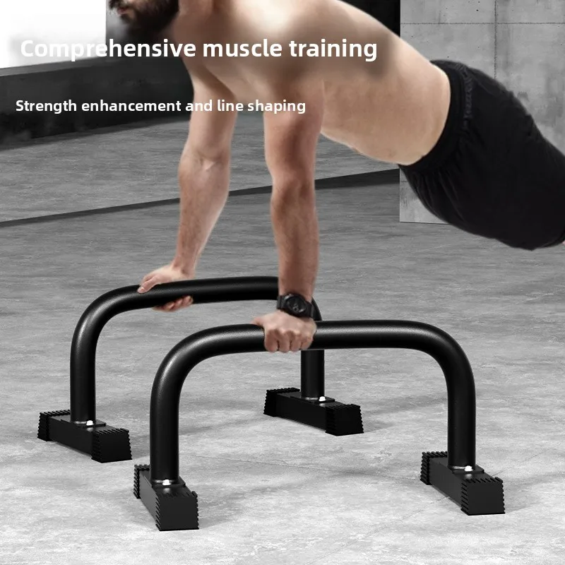 Home Indoor Push Up Training Multifunctional Split Body Single Parallel Bar Movable Push Up Stand Portable Fitness Equipment