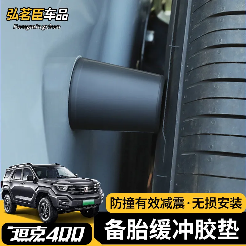 TLXT For Tank 400 Hi4-T Wheel Rim Buffer Rubber Pad Tailgate Cushion Exterior Accessories Replacement Custom Fit
