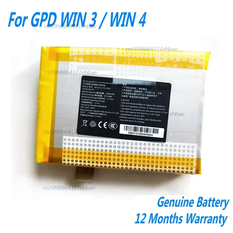 

NEW 11.55V 45.05Wh AEC555779-3S1P Battery For GPD WIN3 WIN 3 / WIN 4 Handheld Gaming LaptopsFast delivery