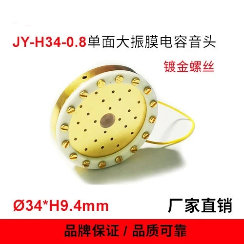 Thin Section Diameter 34mm Electro-acoustic Microphone Core Name JY-H34-0.8 Large Diaphragm Condenser Tonearm Gold-plated Screws