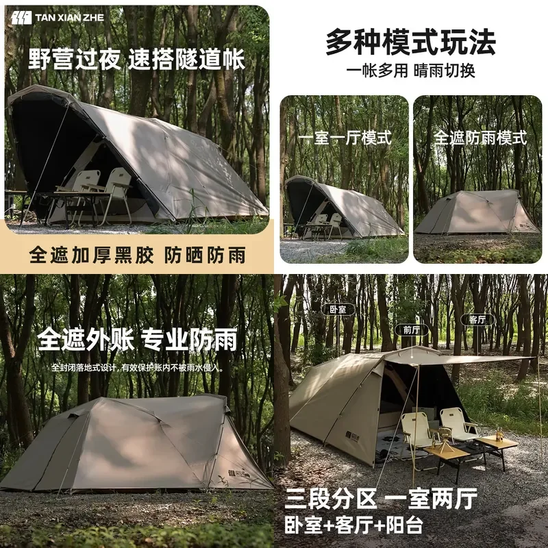 For Camping Tent Outdoor Overnight Rainproof Vinyl Thickened Folding One Room Two Living Rooms Portable Shelter