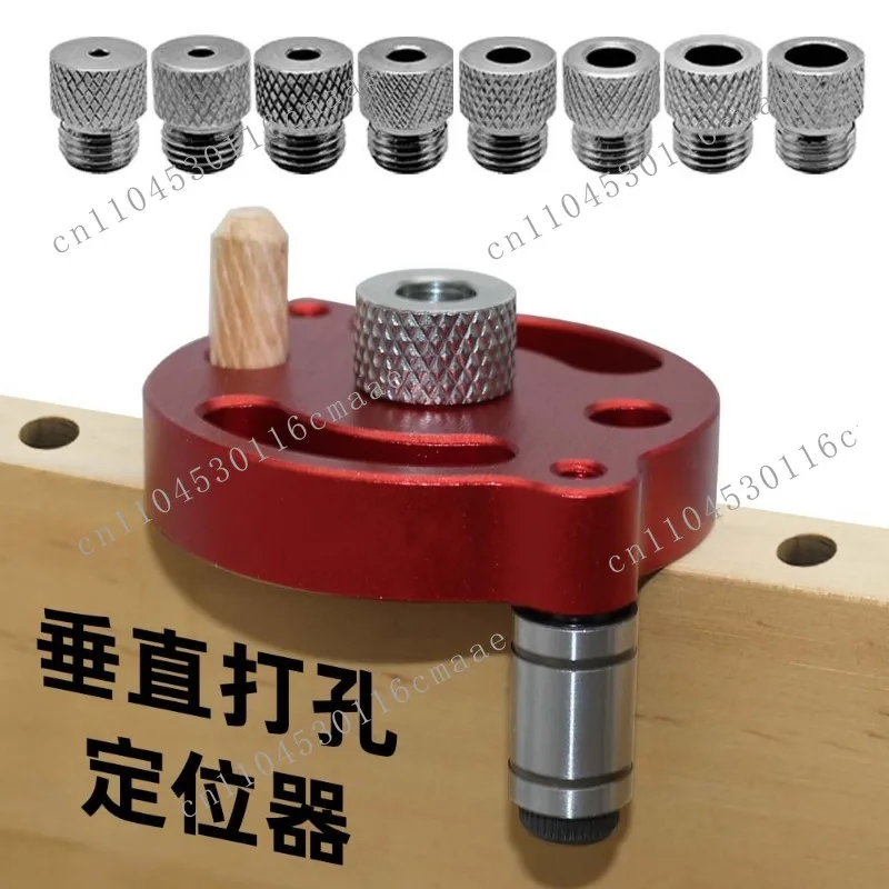 

Woodworking vertical center punching positioner 3-10mm self-centering log tenon splicing drilling positioning DIY tool