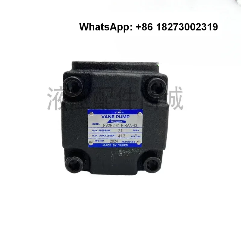 Taiwan vane pump PV2R2-41-F-AA-43/53/59/65/75-F-AA-41