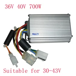 36V 40V 700W Brushless Motor Speed Controller Electric Garden Machinery Motor Speed Governor Three-phase Brushless Drive No Hall