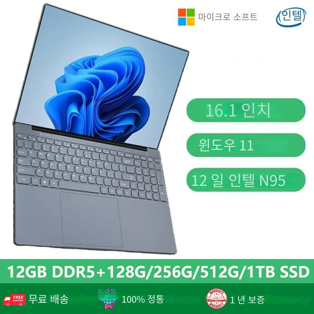 2023 CARBAYTA 인텔 12Th N95 노트북, 16 인치 IPS 스크린 RAM, 12GB DDR4 사무실 학습 컴퓨터, 윈도우 10 11 프로 게임용 노트북