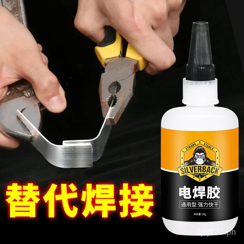 Hot Strong Universal5Quick-Drying Welding Agent Wood Metal Plastic Acrylic Special Glue Waterproof Transp