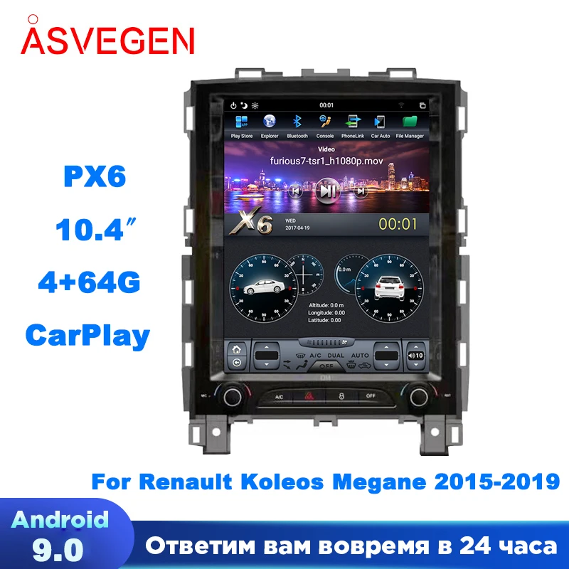 Asvegen Tesla Screen 10.4 inch Android 9.0 For Renault Koleos Megane 2015-2019 Car Multimedia Player GPS Navigation Radio Unit