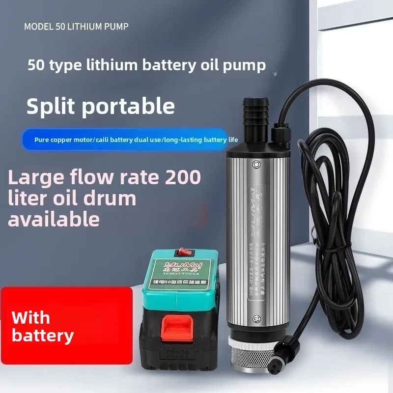 

Тип 50 Литиевая батарея Масло Pu mp 12 В Высокомощный дизельный насос Pu mp Самовсасывающий масляный насос Удобный наружный масляный насос Водяной P ump