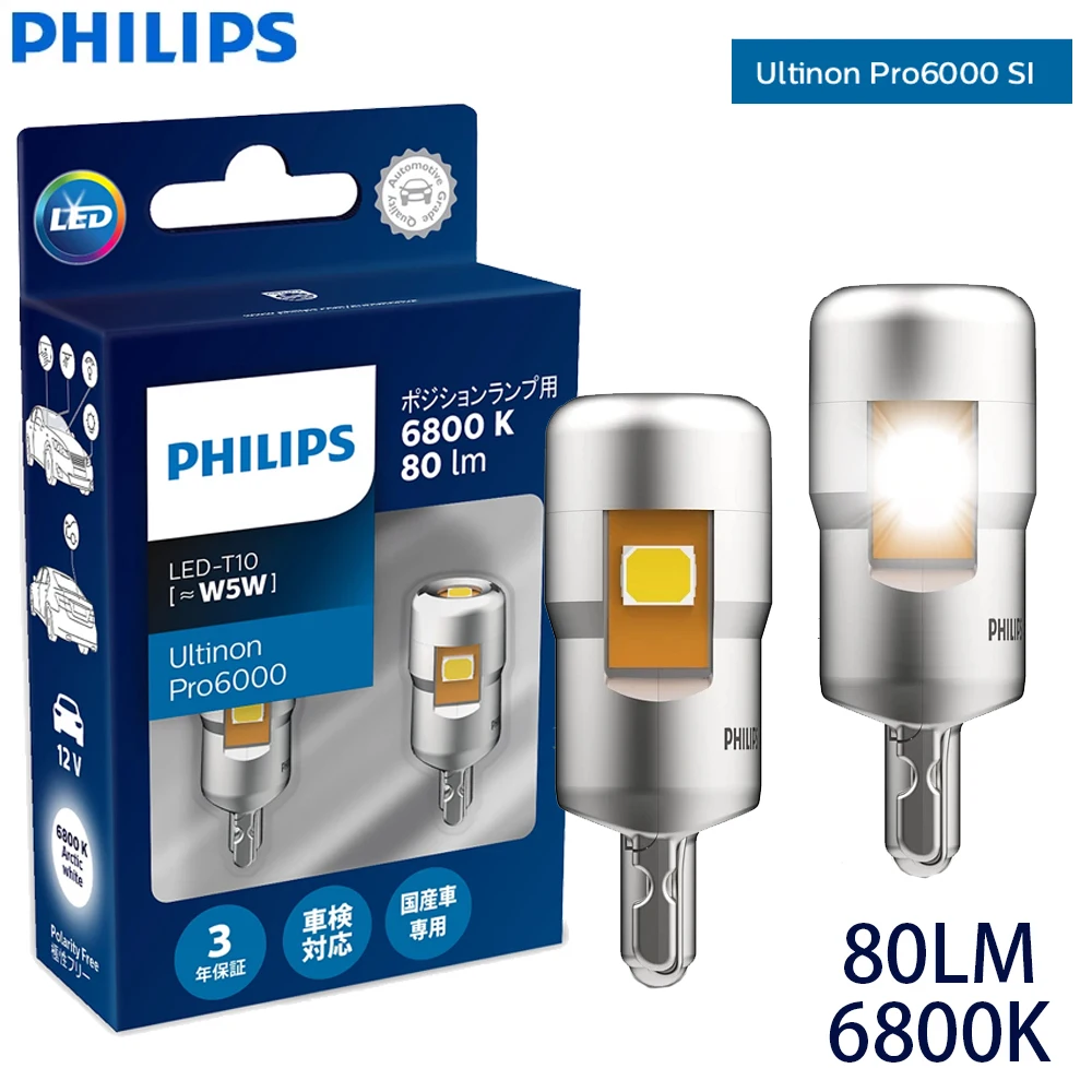 Philips T10 W5W LED Ultinon Pro6000 80LM 6800K Blue White Bright Car Park Lamps Interior Plate Boot Light No Error 11961U60AWX2