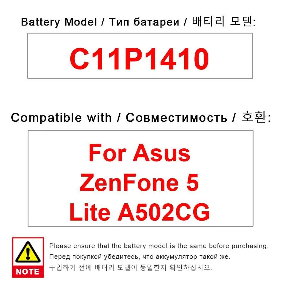 

C11P1410 Аккумулятор мобильного телефона 2500 мАч Надежное питание для Asus Zenfone 5 Lite A502CG Поставка