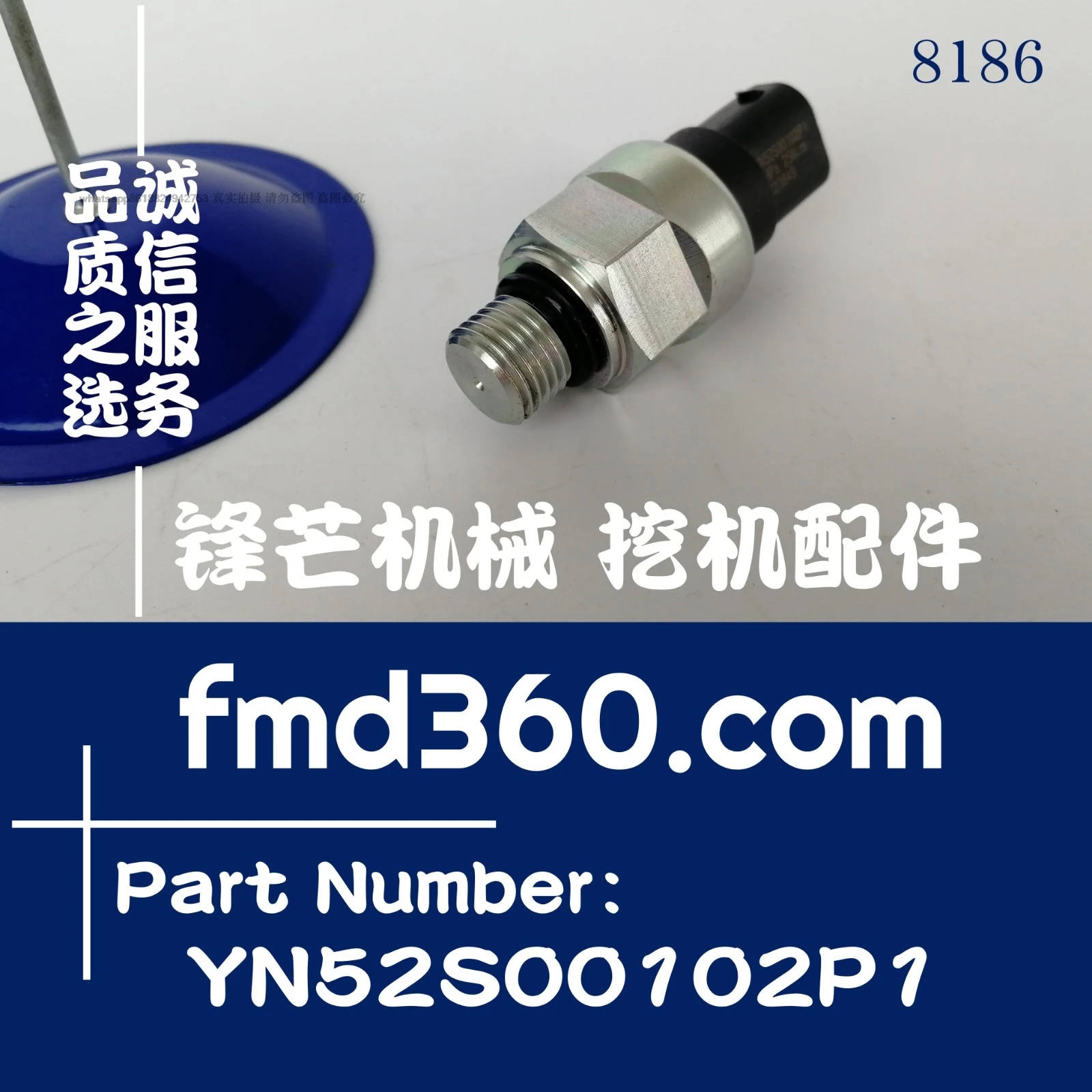 

Construction machinery low pressure sensor YN52S00102P1, LS52S00019P1 excavator accessories