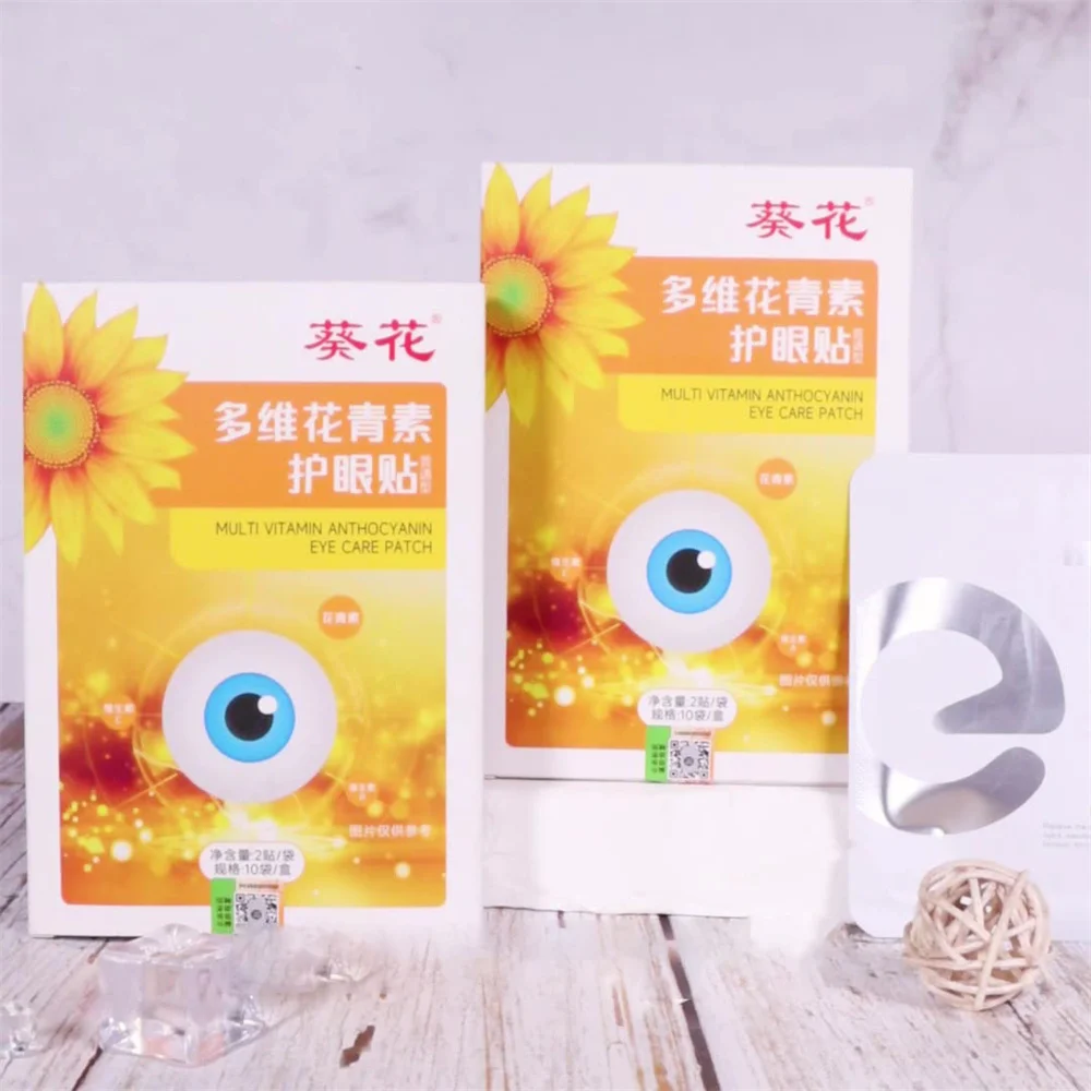 20PCS/box Adhesive Anthocyanin Eye Patches for Kids Girls Boys for Lazy Eye Amblyopia Disposable Eye Patch