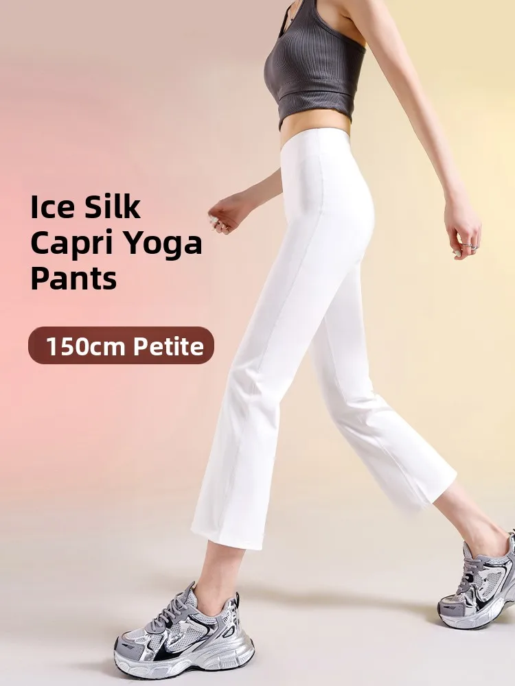 

Белые микро-клешевые брюки для йоги с высокой талией, свободного кроя, удлиненные, с эффектом иллюзии удлинения ног, 50 см, маленький размер, женские модные повседневные спортивные брюки