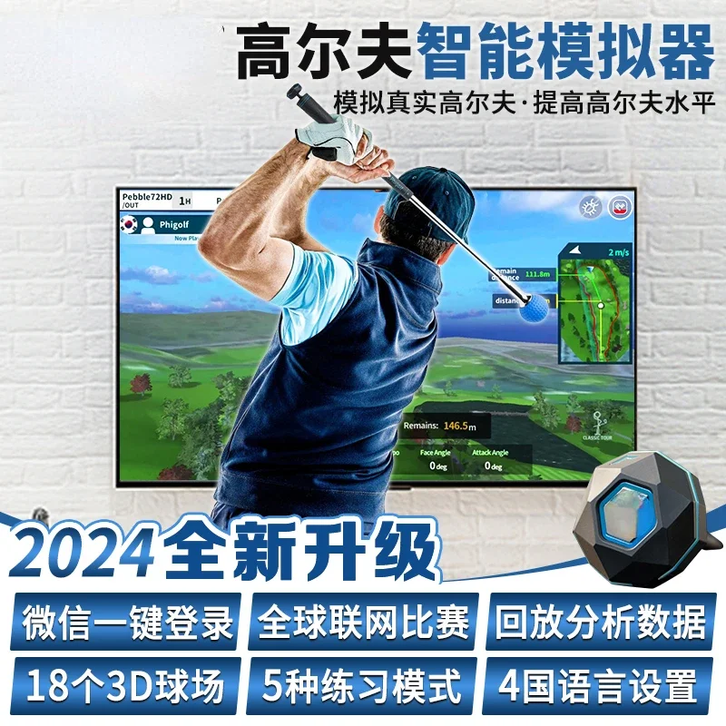 

Golf Smart Sensor Indoor Simulator Equipment Projection Screen Swing Analyzer