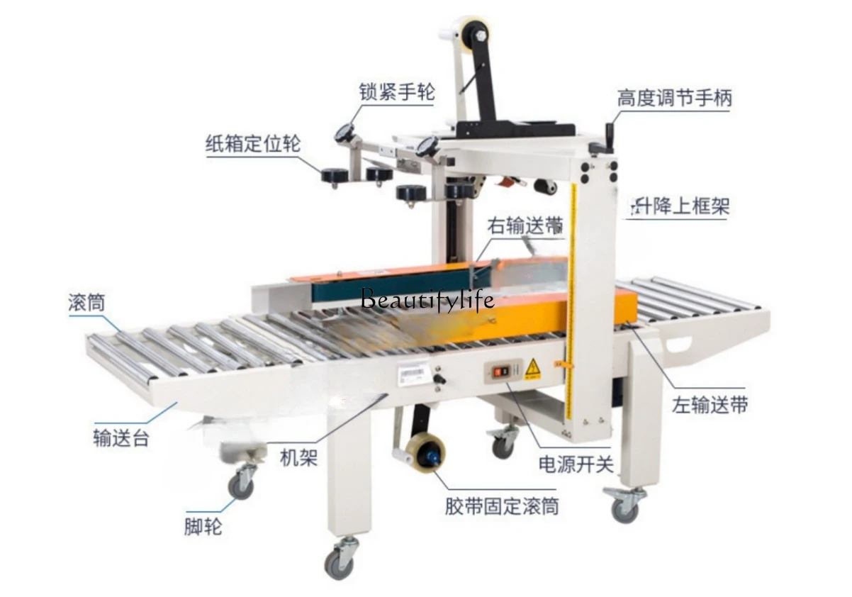 3Automatic sealing machine Tape automatic packaging One-word sealing machine Packaging equipment