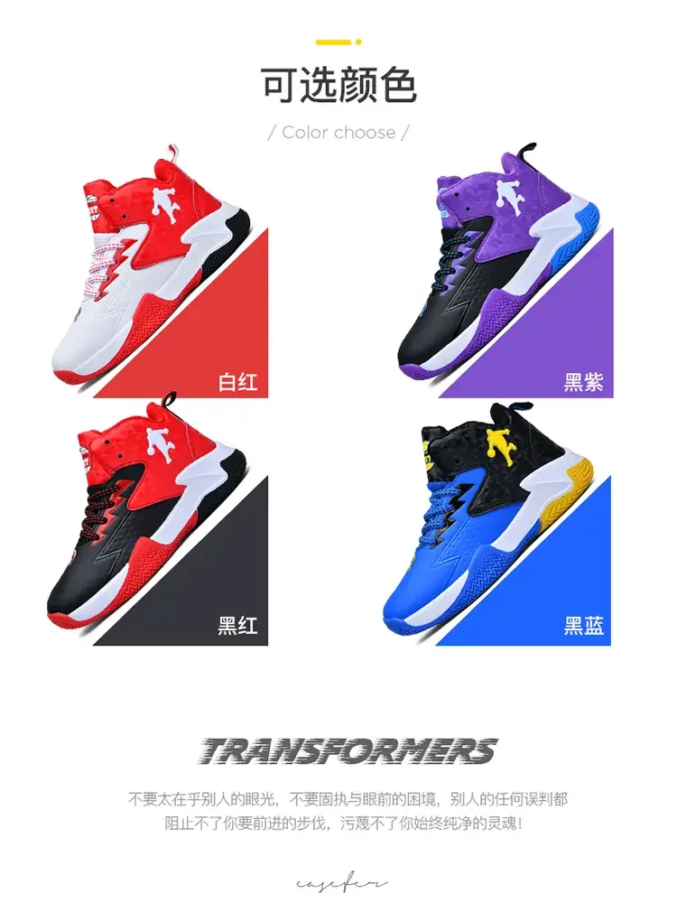 Zapatillas de baloncesto para niños, niñas, niños y adolescentes, transpirables, antideslizantes, con cordones, para adiestramiento en interiores y exteriores, zapatillas de tenis