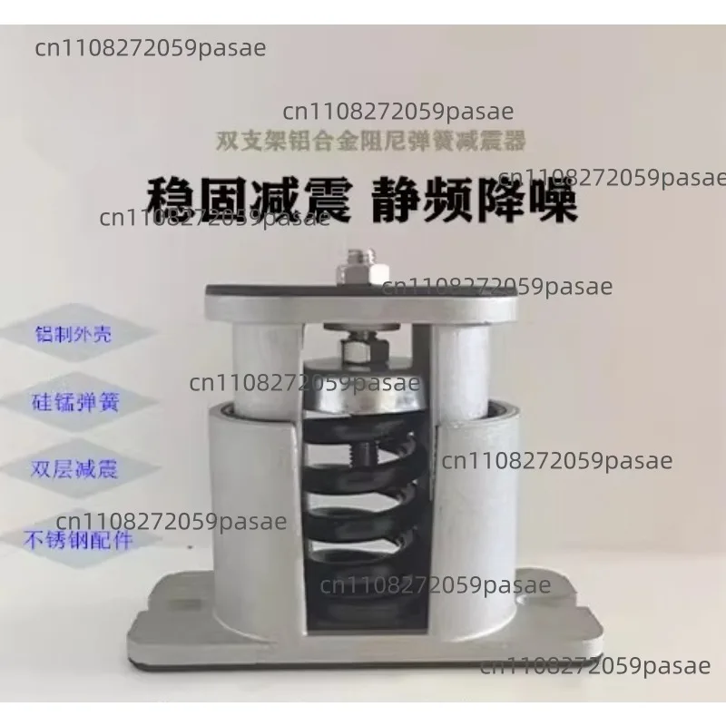 JB Series Aluminum Alloy Spring Dampers for Vibration Isolation in Fans, Air Conditioners, Water Pumps, and Mechanical Equipment