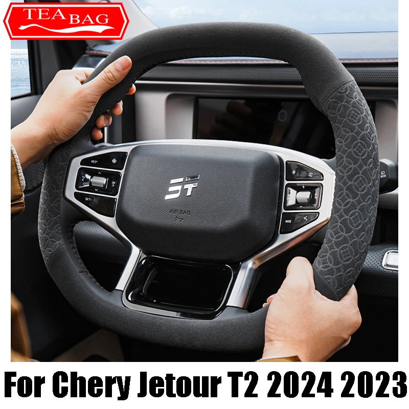 For Chery Jetour T2 2024 2023 Car Styling Steering Wheel Cover Anti Dirt Anti Scratch Protective Cover Auto Accessories