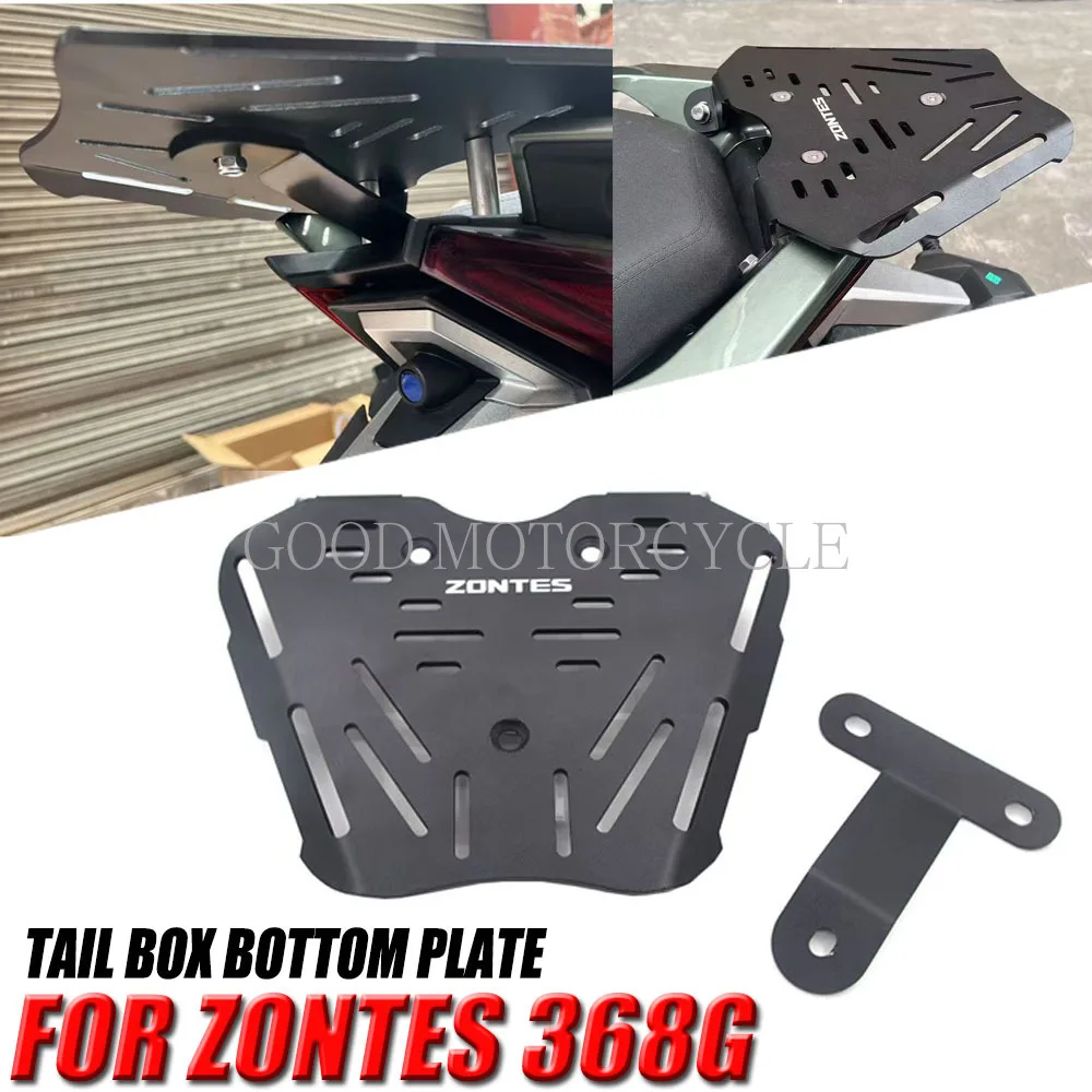

Для ZONTES ZT368G 368-G G-368 мотоцикл модифицированная задняя полка хвостовая коробка нижняя пластина Xiade хвостовая коробка нижняя пластина расширенная версия