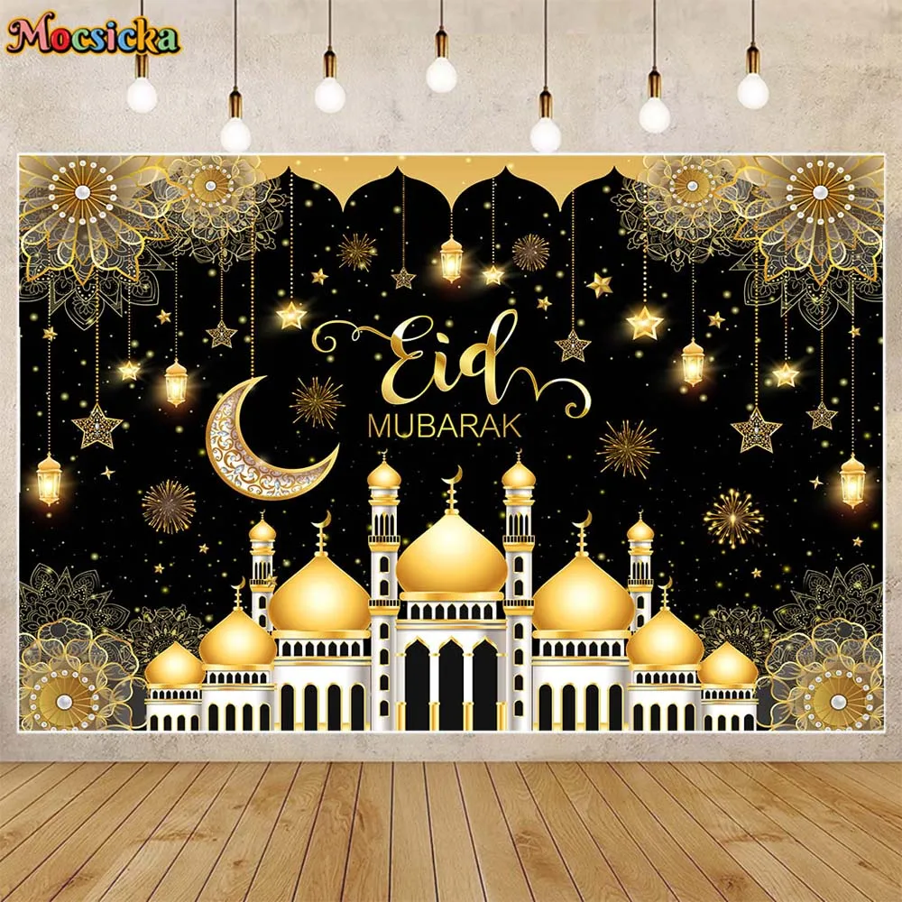 Mocsicka Eid Mubarak Backdrop Moon Lantern Muslim Ramadan Festival Party Decor Photo Backgrounds Banner Studio Photography Props