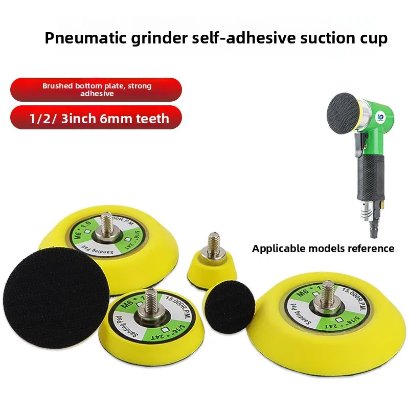 Pneumatic polishing machine chassis 1 inch 2 inches 3 inches sandpaper adhesive disc grinding head suction cup grinding disc 6mm