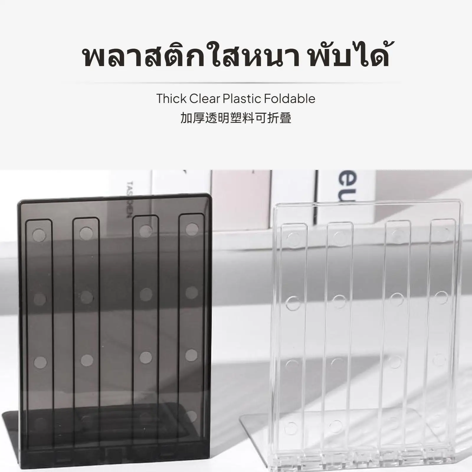 Folding Book Stand with Stable Support Transparent Book Holder for Workspace Organization