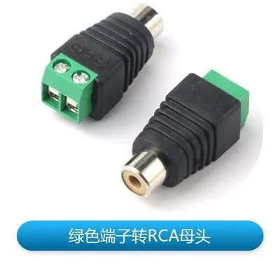 5PC RCA Lotus Connector AV plug solderless audio connector cable change to green terminal AV monitoring male/female