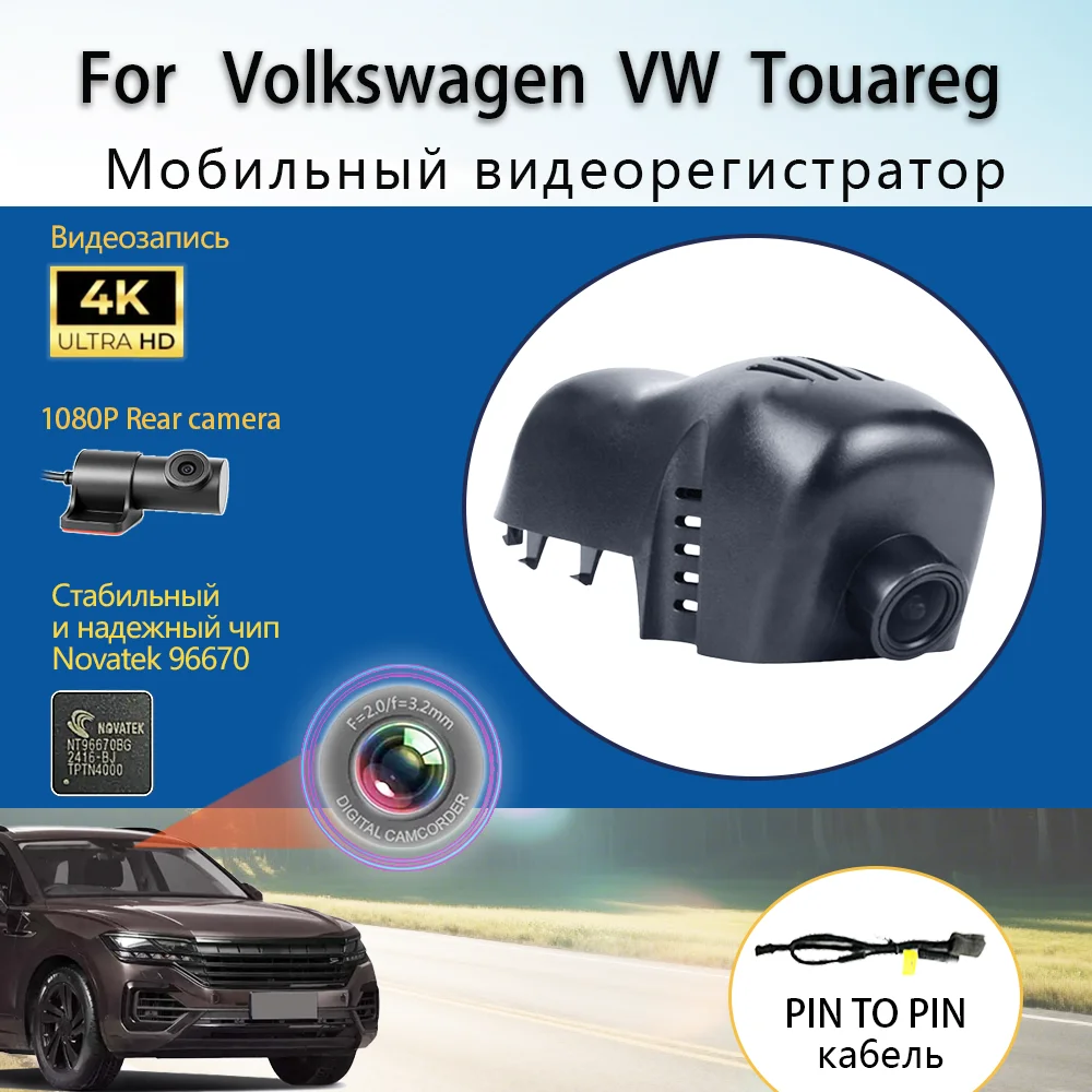 

Индивидуальные OEM-аксессуары с функцией plug and play для VW Volkswagen POLO, Touran, GOLF, Skoda Kodiaq, Octavia, Fabia, Karoq