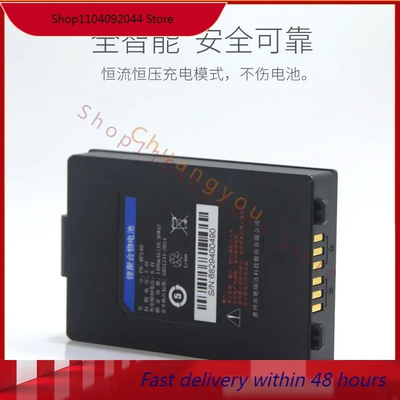 for SNBC BTP-P32 P33 Printer New Li-ion Rechargeable Pack Replacement 7.4V 1400mAh PB-RP140 II SP1201