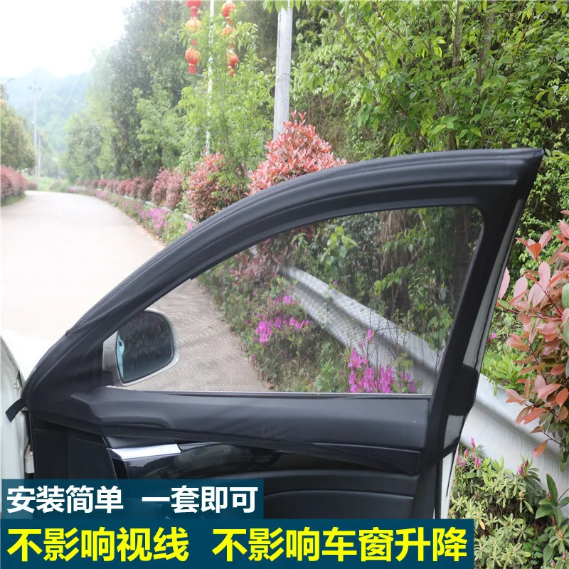 A pair Car anti-mosquito screen sunscreen heat insulation sunshade car anti-mosquito screen anti-willow cover