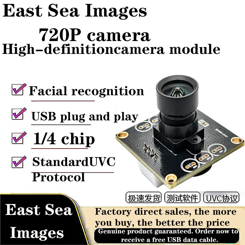 720p USB Camera Module 30fps,1280x720,For Raspberry Pie Android Linux Windows, 1MP Webcam,Plug And Play UVC Compatible