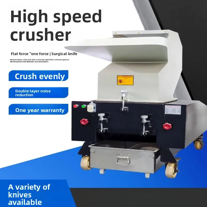 

XL Crusher Plastic Crusher Powerful Small Fast Crusher