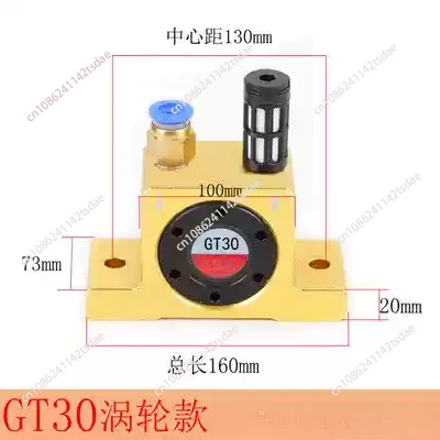 Pneumatic vibrator GT8 pneumatic vibrator GT20 air vibrator 16 air vibration small vibration hammer