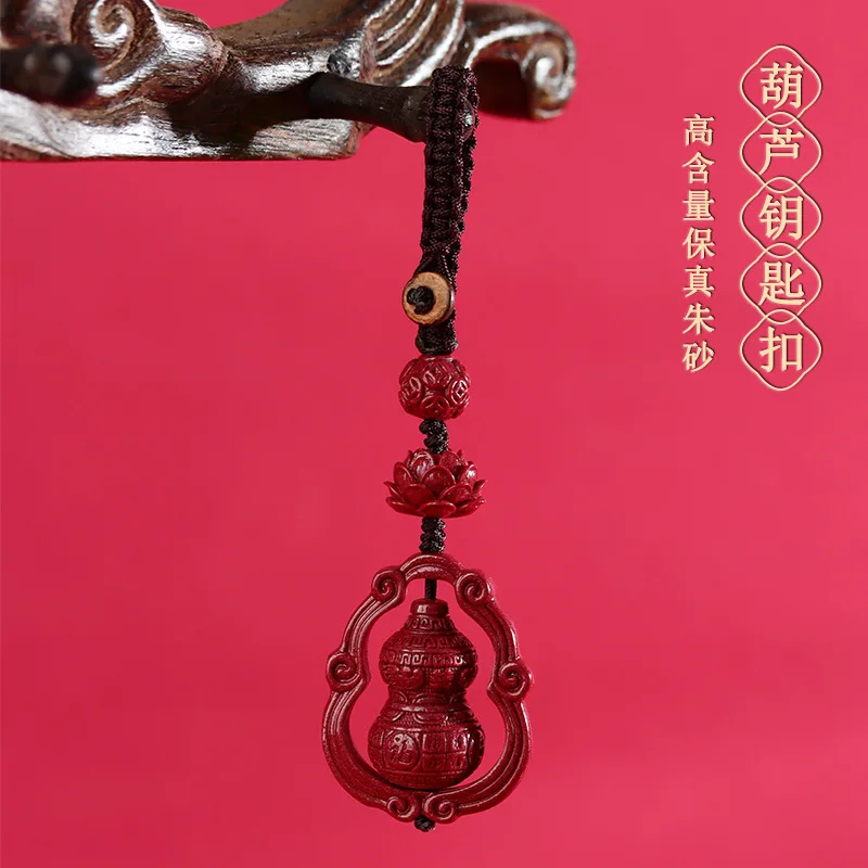

Natural Ore High Content Purple Gold Gourd Car Keychain Bag Pendant New Jewelry