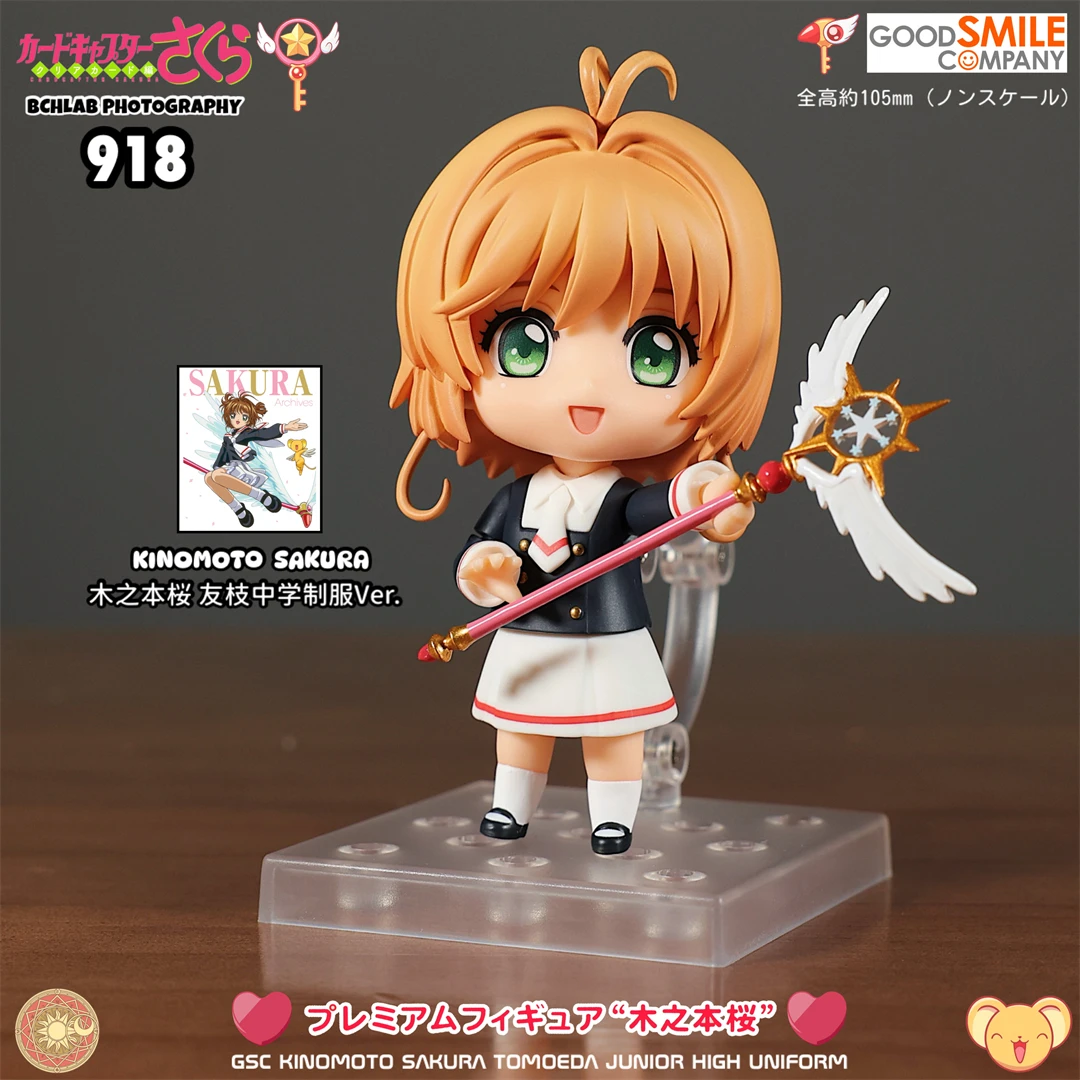 

In Stock Good Smile Company Cardcaptor Sakura Nendoroid - Sakura Kinomoto School Uniform Ver. Poseable Cute Collectible Figure