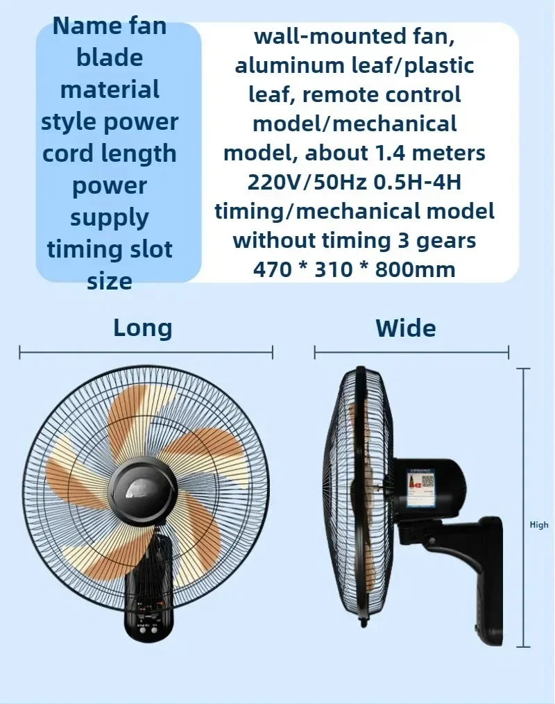 Superior Household Appliance Fan Wall-mounted Electric Fan Remote Control Energy Saving and Silent Commercial Large Wind Fan Thi