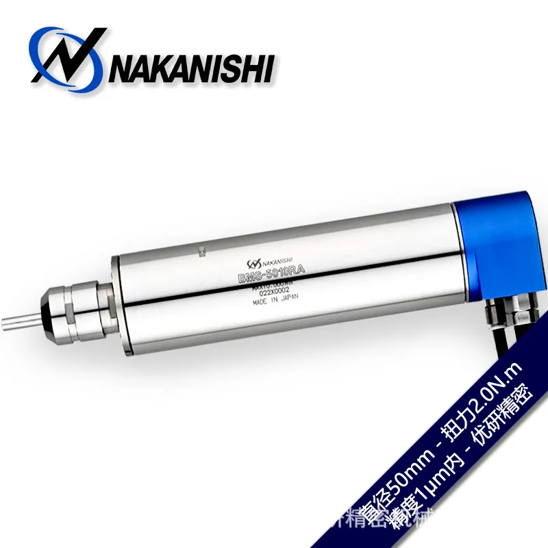 Nakanishi large torque electric spindle BMS-5010RA integrated power head