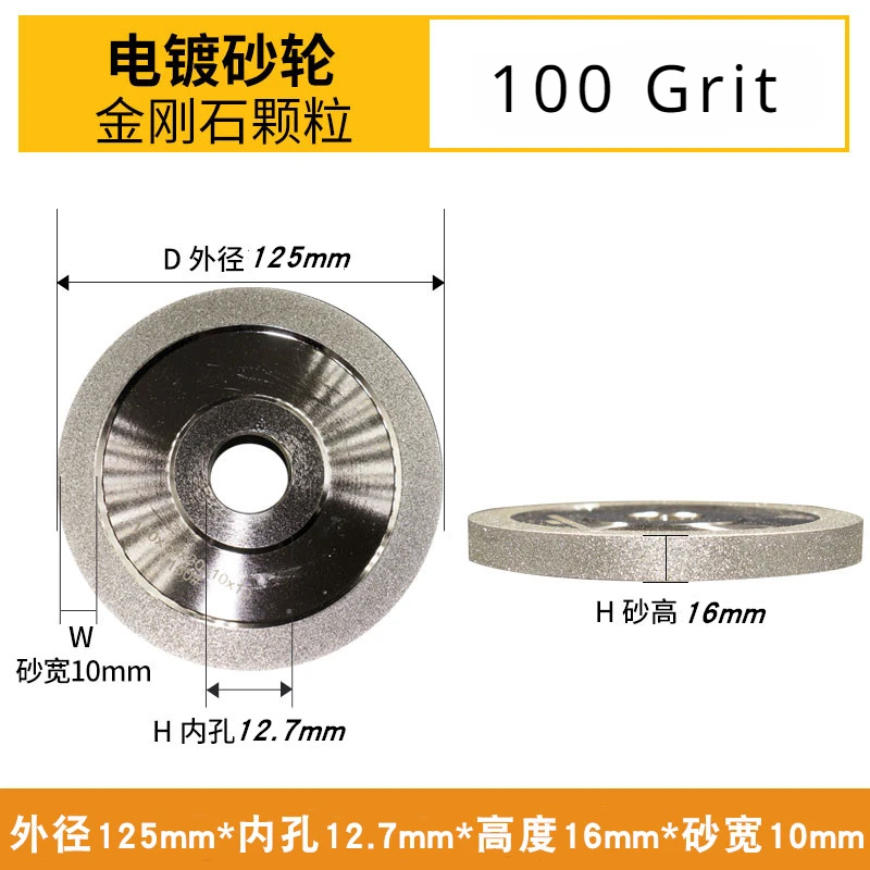 Mola diamantata in lega rettifica ceramica acciaio al tungsteno CBN fresa intaglio coltello rettificatrice 125*16*12.7