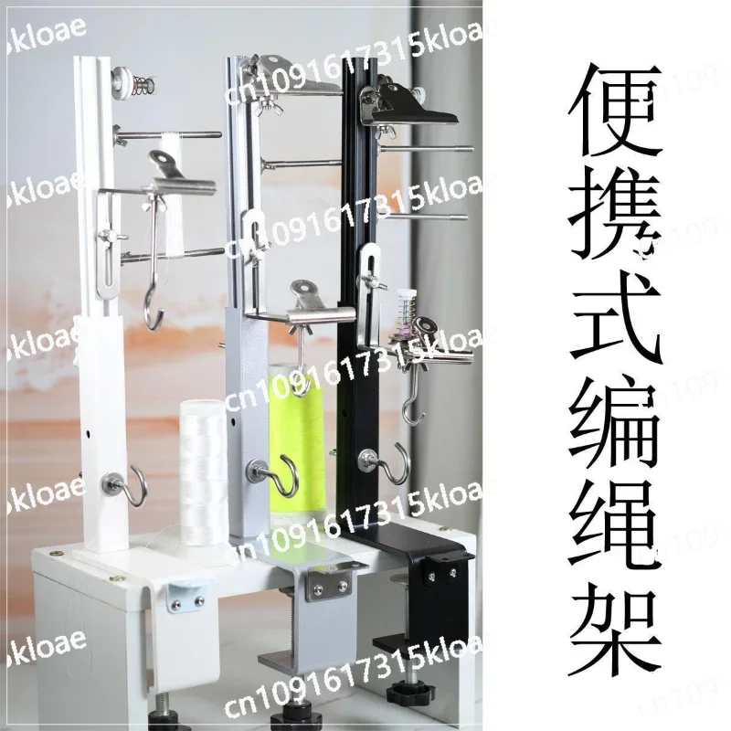 Multifunctional braided rope frame manual workbench