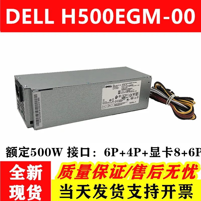 Power 5060 3060 7060MT H500EGM-00 sff 500W Power Graphics Card 6 +