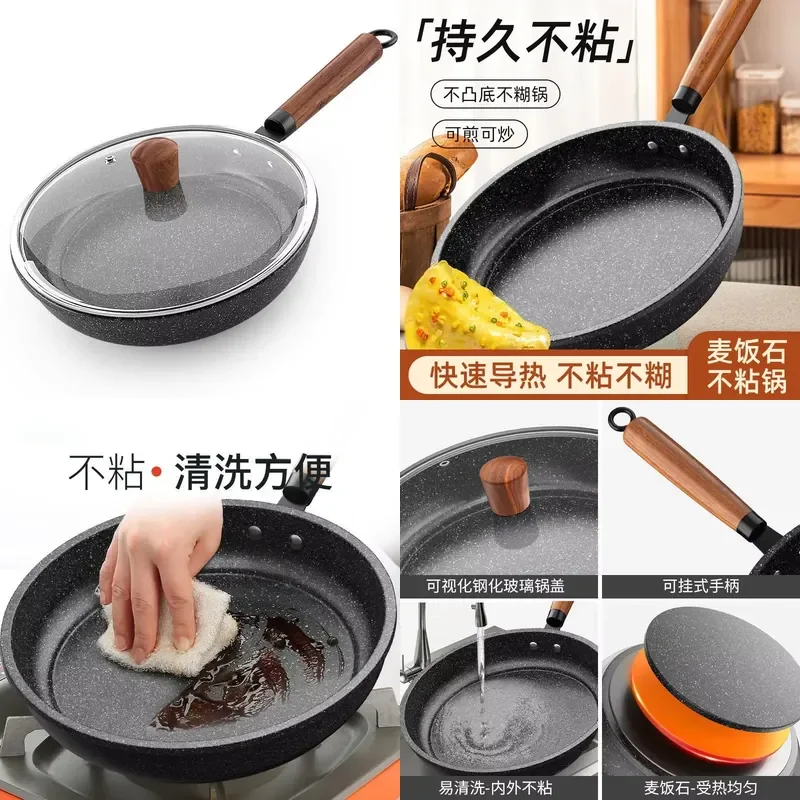 Non-stick Frying Pan Maifanshi Coating Household Cookware Durable Kitchen Skillet for Gas Induction Stove Healthy Cooking