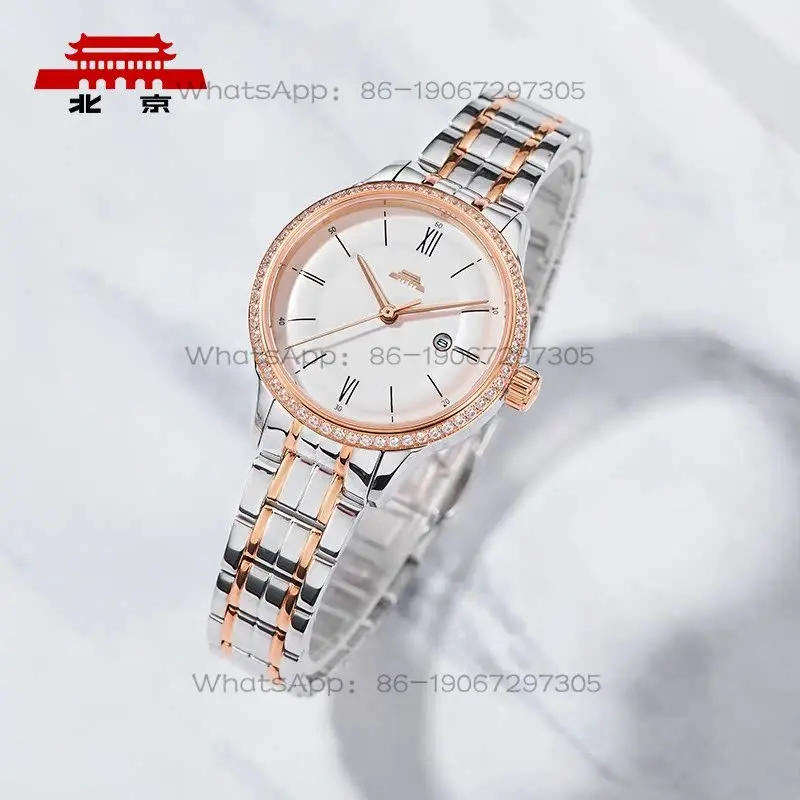 

2026 New Beijing Watch Exquisite Women's Watch Automatic Mechanical Watch Fashion Simple Trend