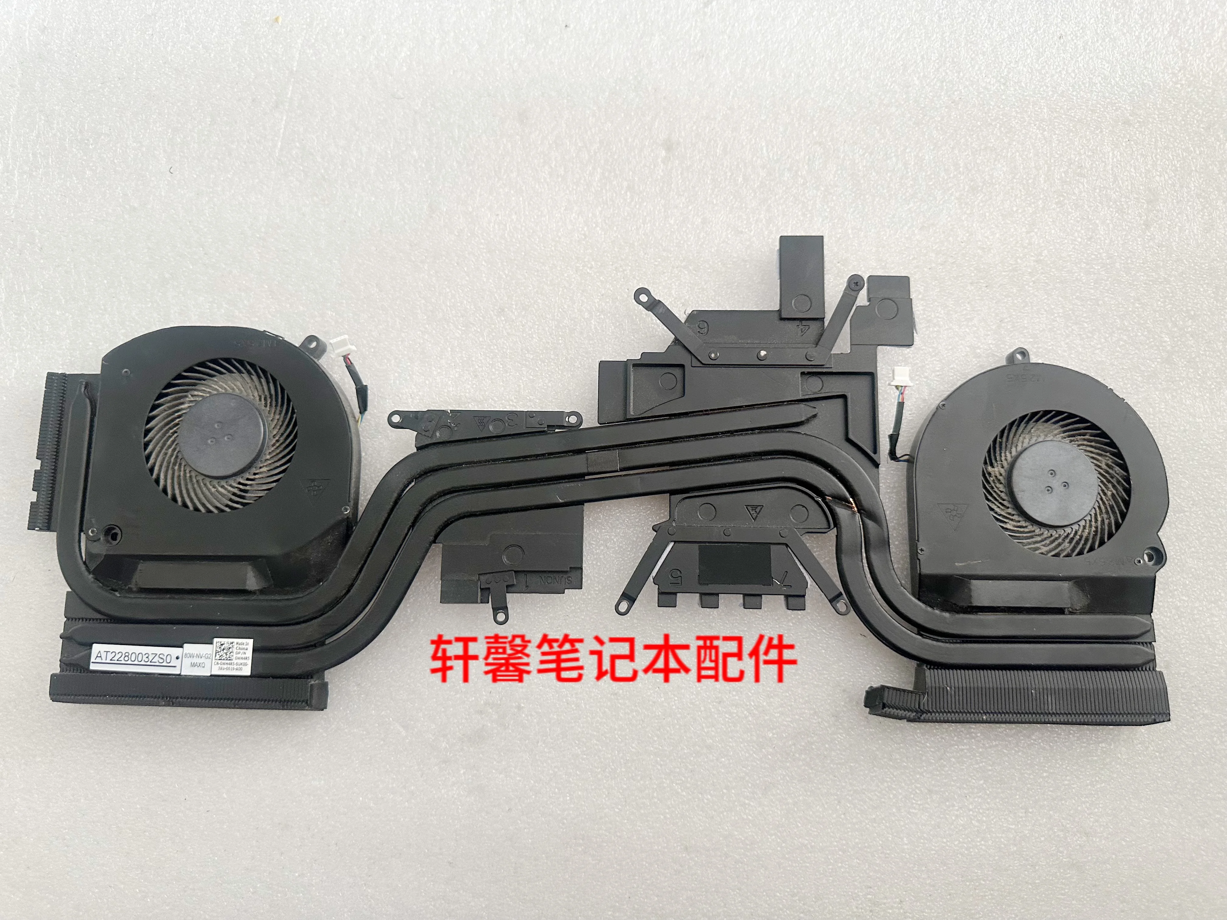 

For original, DELL Alien 15 R3 fan, radiator, module 0WH4R5